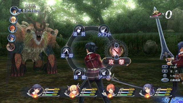 HonestGamers - The Legend of Heroes: Trails of Cold Steel (PlayStation 3)  review by Kai Powell
