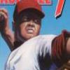 R.B.I. Baseball '94 artwork