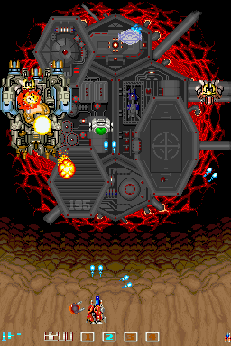 Image Fight (Arcade) screenshot