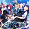 The Grisaia Trilogy (XSX) game cover art