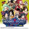 Neo Geo Pocket Color Selection Vol. 1 artwork